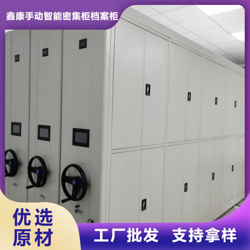 【密集柜2】,智能密集架不只是质量好|手动密集柜-鑫康手动智能密集柜档案柜生产厂家(衡水市分公司)