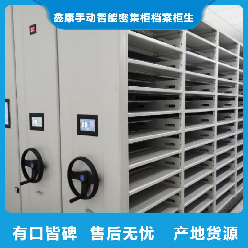 让利客户【鑫康】电表挂表密集柜
