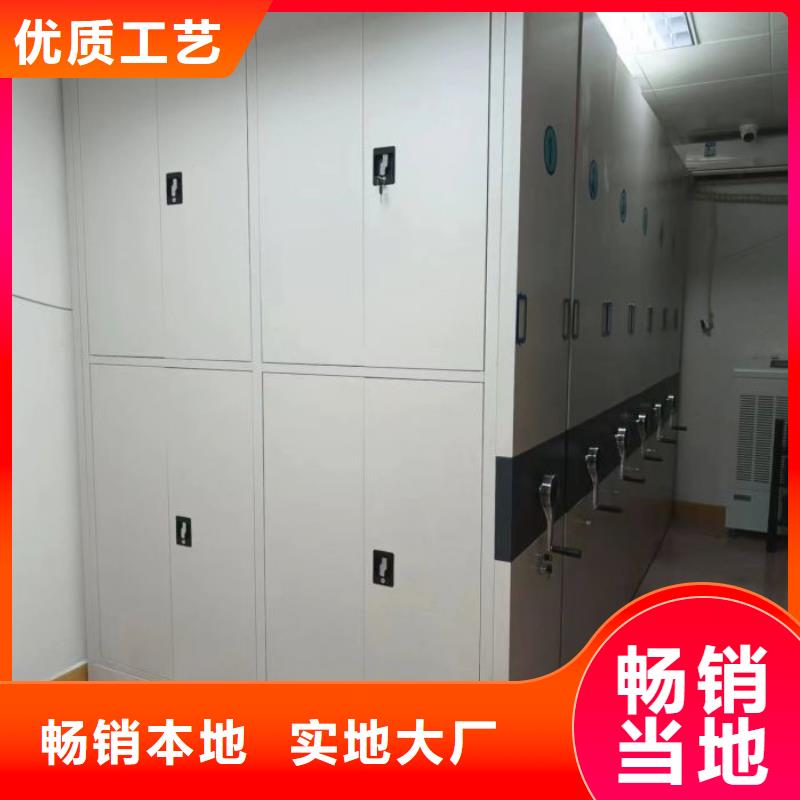 密集柜_【档案室密集柜】一手货源源头厂家-鑫康手动智能密集柜档案柜生产厂家(遂宁市分公司)