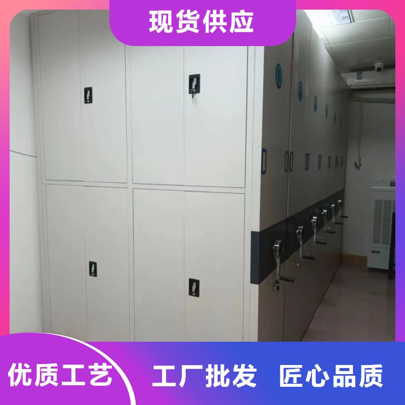 密集柜_【档案室密集柜】一手货源源头厂家-可发货到安居|船山|凉山|乐山|自贡|成都|攀枝花|德阳|资阳