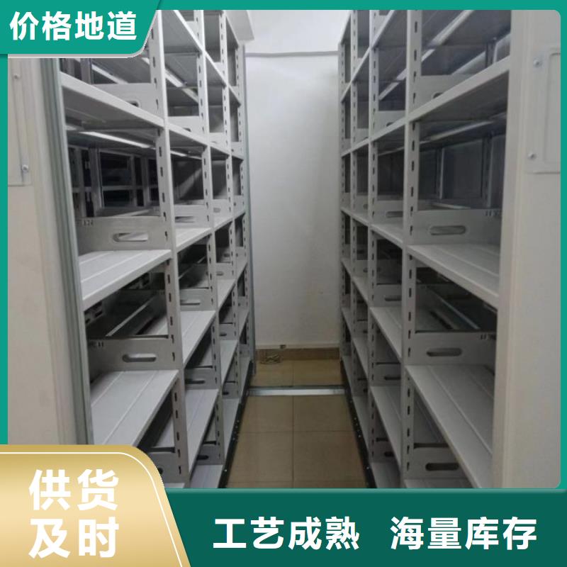 沟通合作【鑫康】手动密集档案资料柜