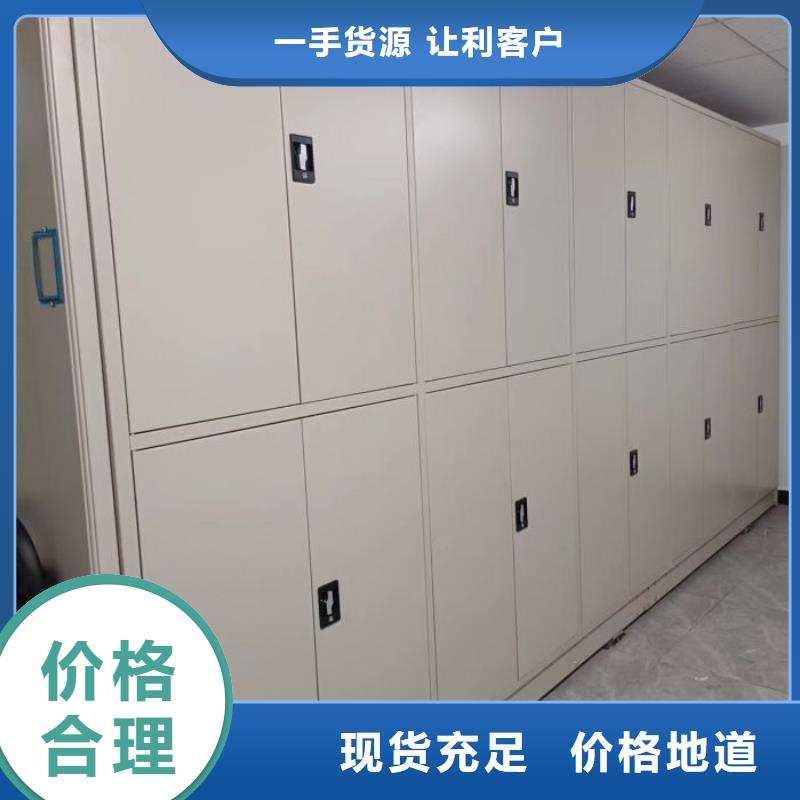 创造服务【鑫康】移动档案橱