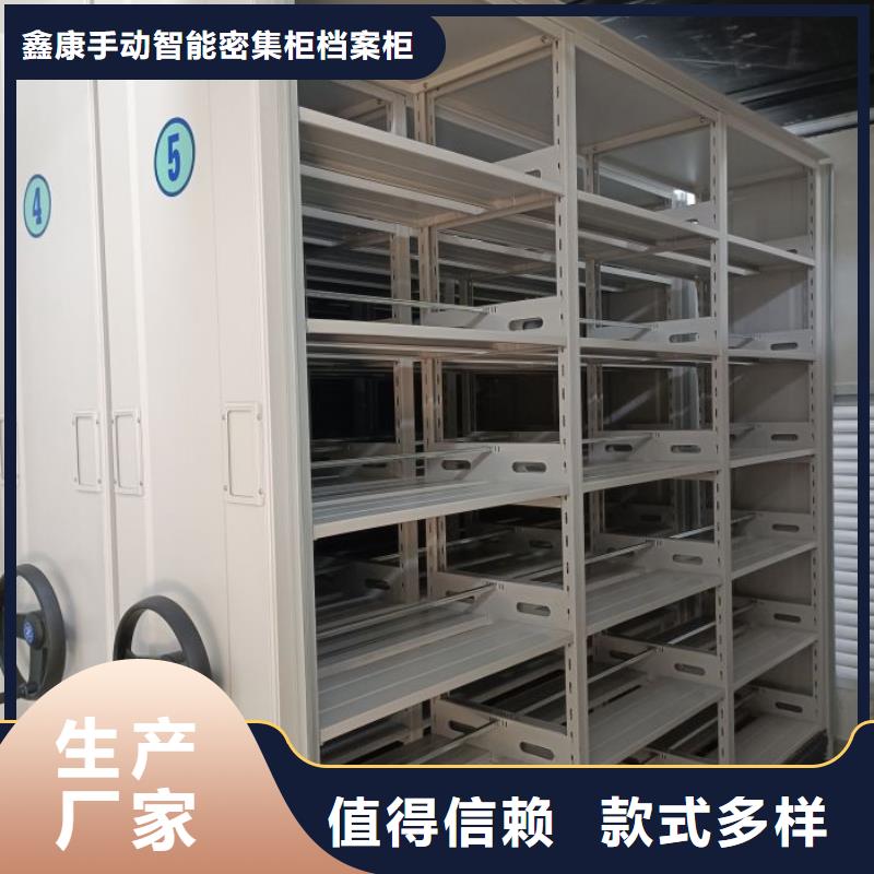 密集柜_【档案室密集柜】一手货源源头厂家-可发货到安居|船山|凉山|乐山|自贡|成都|攀枝花|德阳|资阳