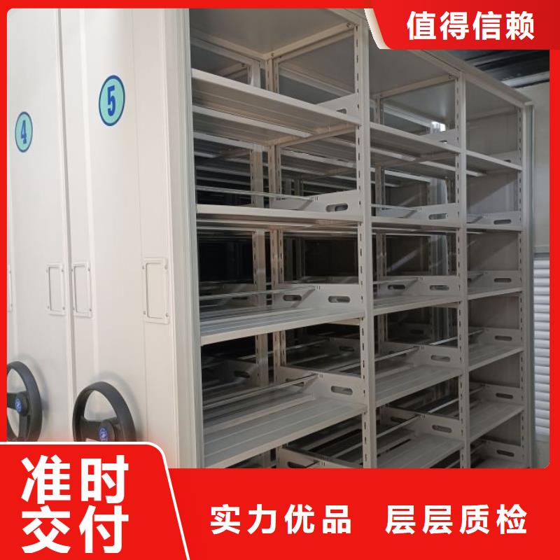 這里買(mǎi)更優(yōu)惠【鑫康】檔案資料密集柜