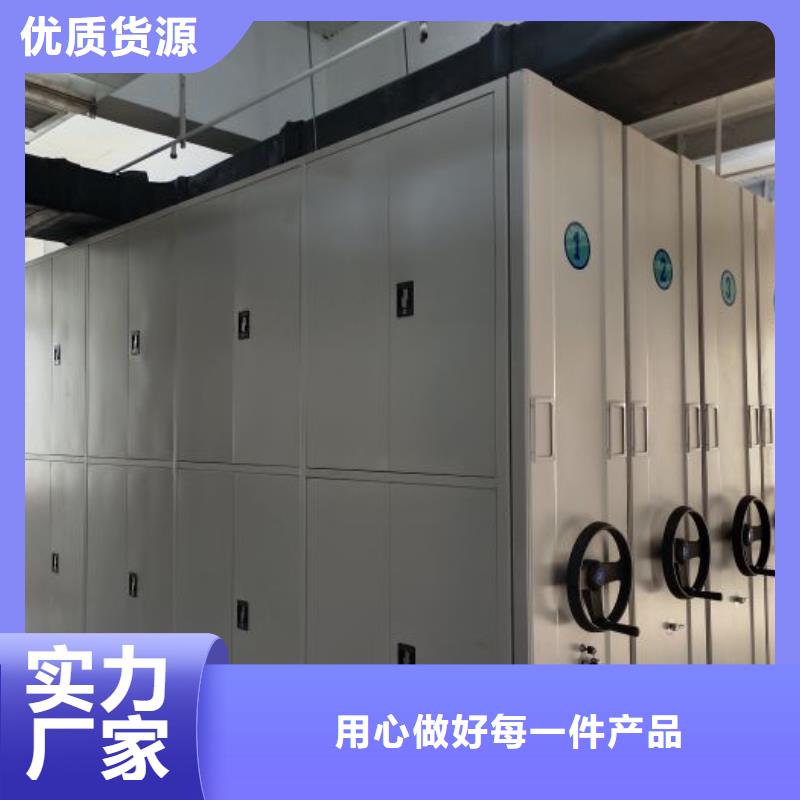 实力工厂【鑫康】普通密集架