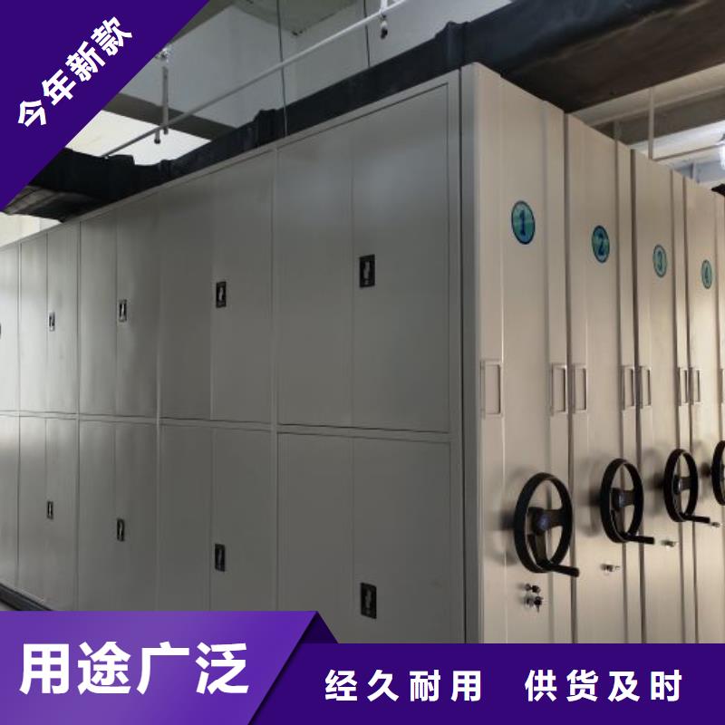 標(biāo)新立異【鑫康】資料室密集架