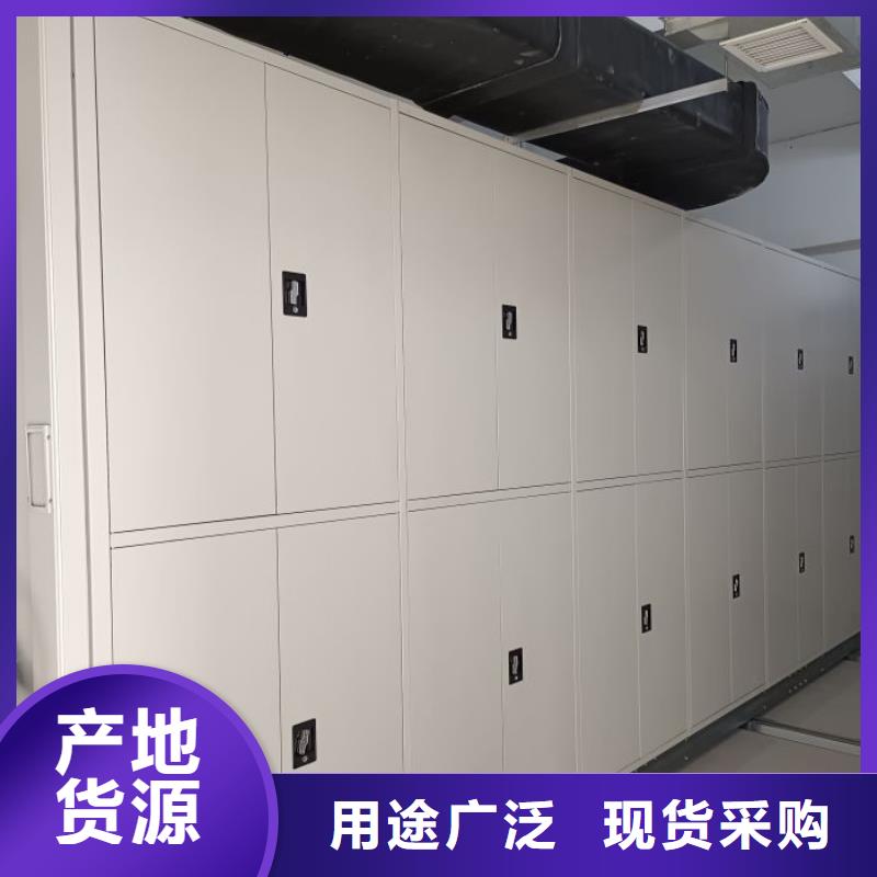 产品使用中的长处与弱点【鑫康】手动型摇臂式密集柜