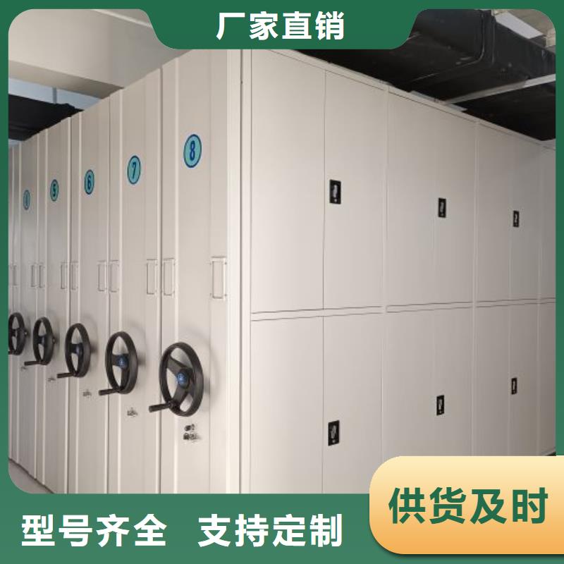 沟通合作【鑫康】手动密集档案资料柜