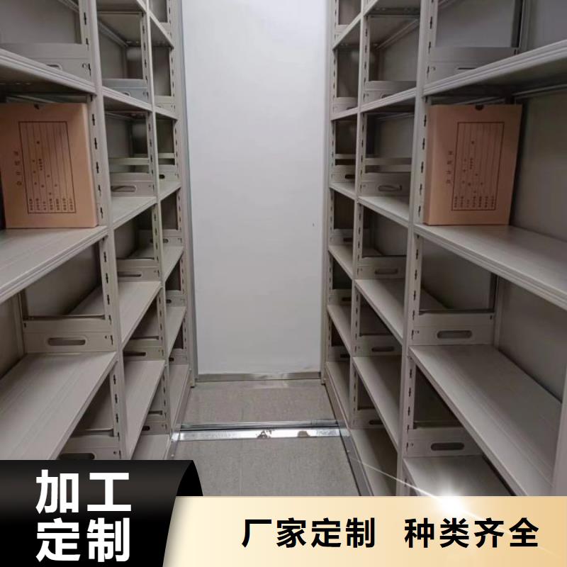 尊重客户【鑫康】挂电表密集柜