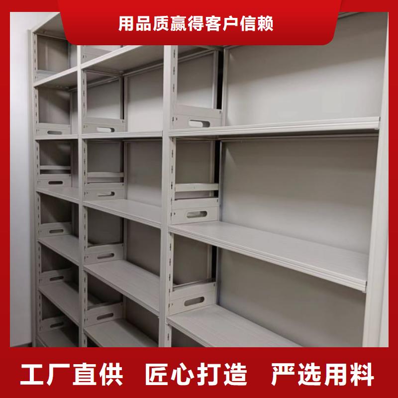 溝通合作【鑫康】手動(dòng)密集檔案資料柜