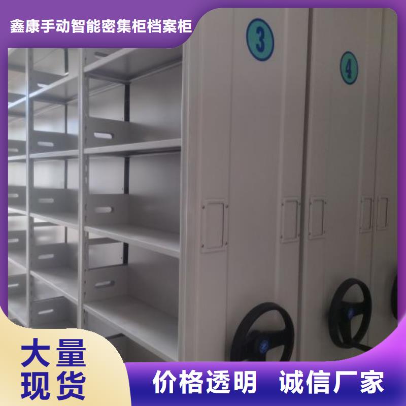 让利客户【鑫康】电表挂表密集柜