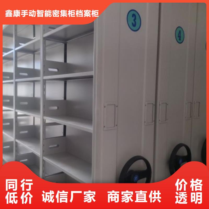鑄造輝煌【鑫康】資料檔案室密集架