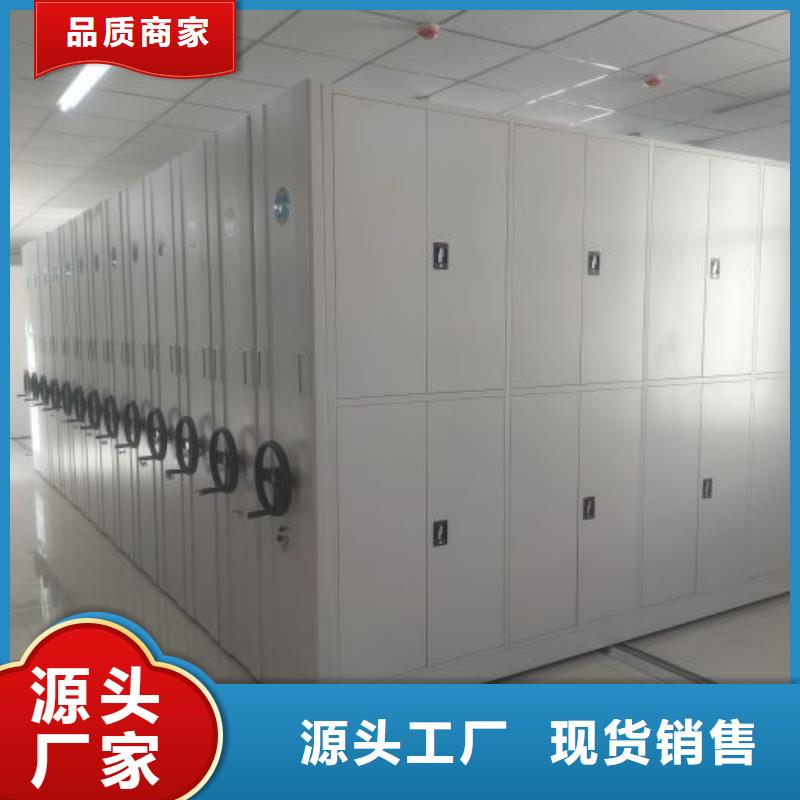 質地優良【鑫康】檔案資料密集柜