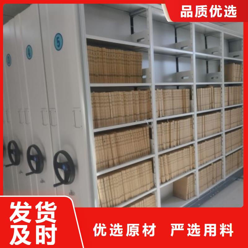 溝通合作【鑫康】手動(dòng)密集檔案資料柜