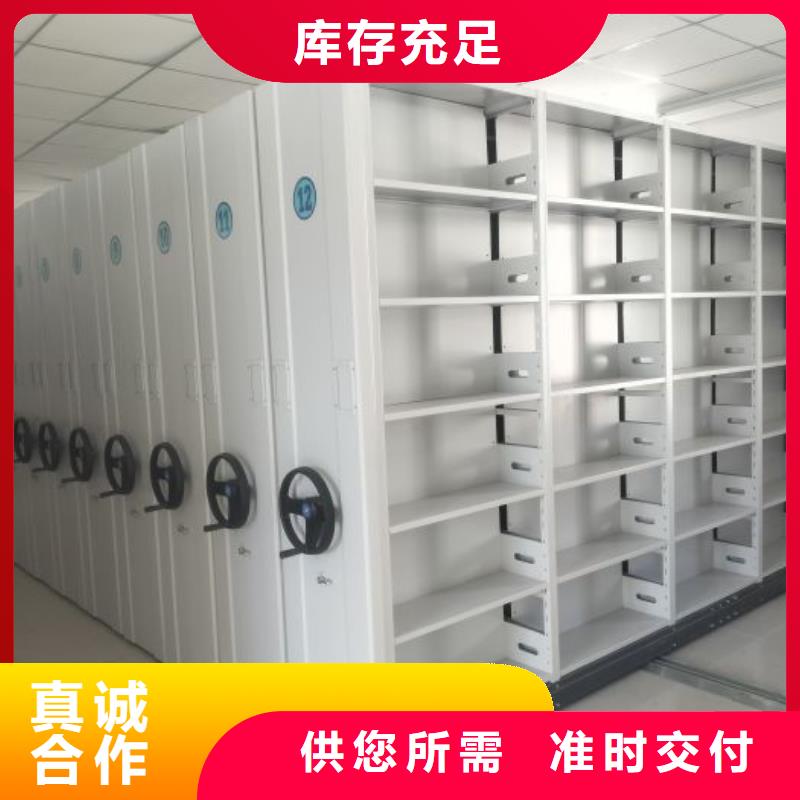 诚信经营【鑫康】移动文件柜