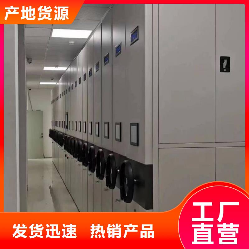 鑄造輝煌【鑫康】資料檔案室密集架