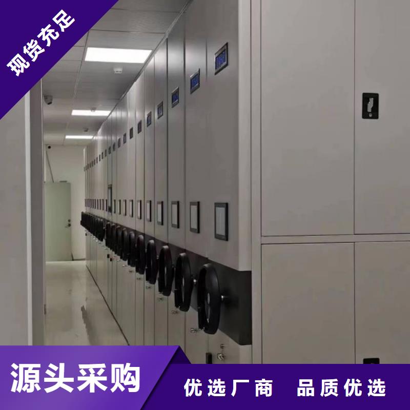诚实守信【鑫康】档案室活动密集柜