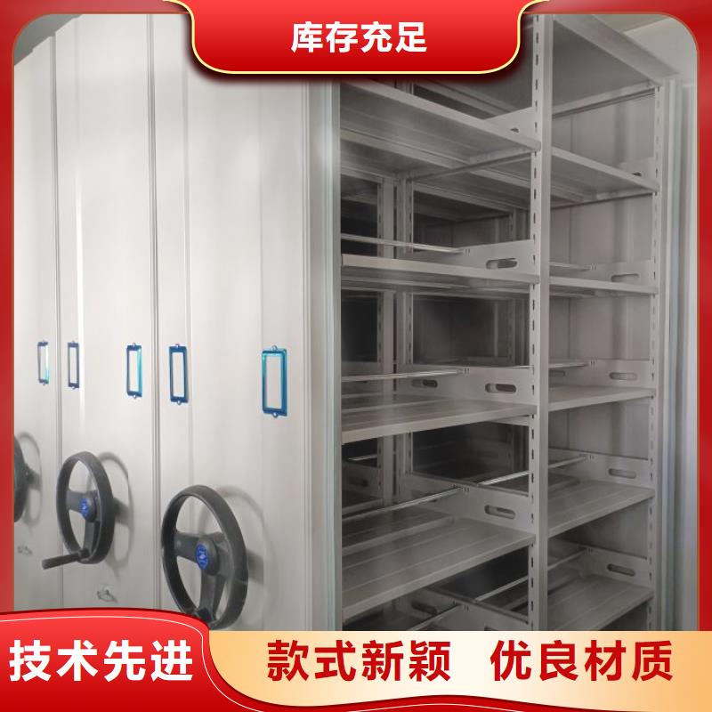 移动文件柜公司