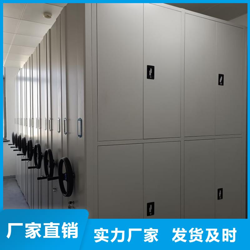 【密集柜2】,智能密集架不只是质量好|手动密集柜-鑫康手动智能密集柜档案柜生产厂家(衡水市分公司)