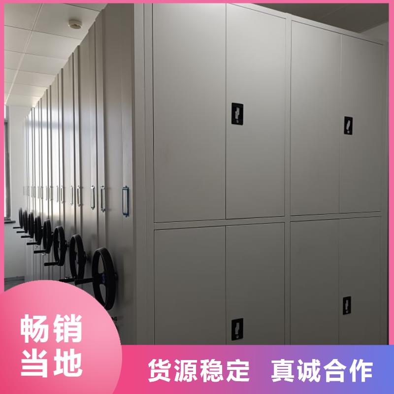 密集柜_【档案室密集柜】一手货源源头厂家-可发货到安居|船山|凉山|乐山|自贡|成都|攀枝花|德阳|资阳