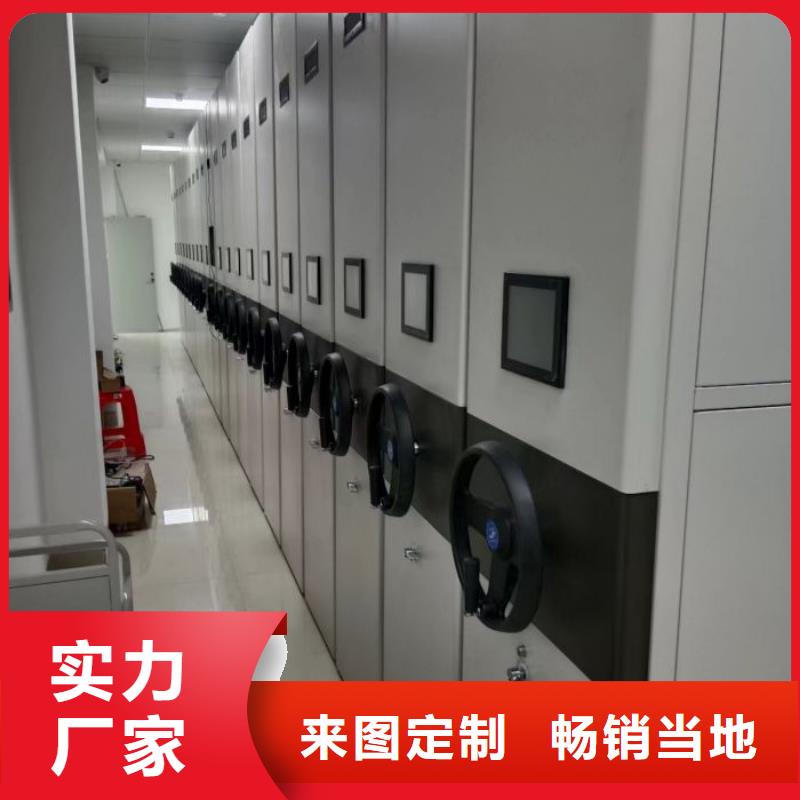 诚信经营【鑫康】移动文件柜