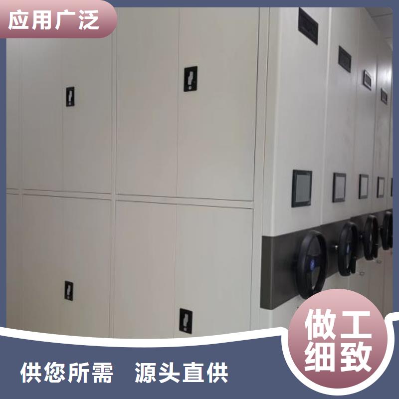 诚实守信【鑫康】档案室活动密集柜