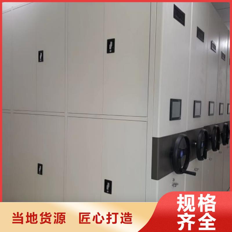 一站購齊【鑫康】移動智能檔案柜
