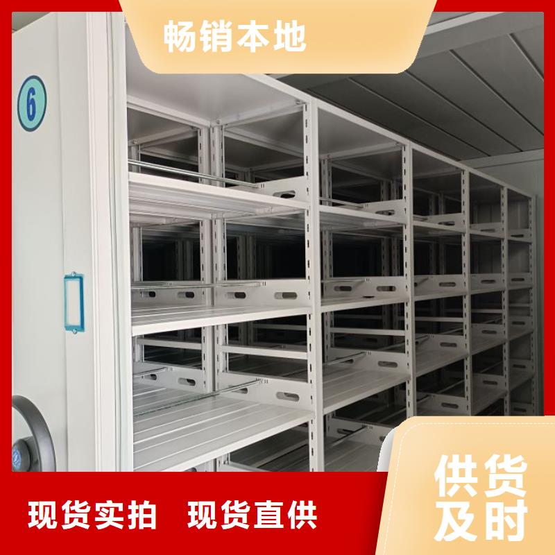 密集柜_【档案室密集柜】一手货源源头厂家-可发货到安居|船山|凉山|乐山|自贡|成都|攀枝花|德阳|资阳