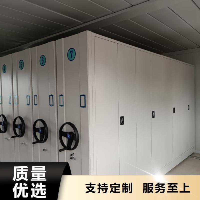 诚实守信【鑫康】档案室活动密集柜