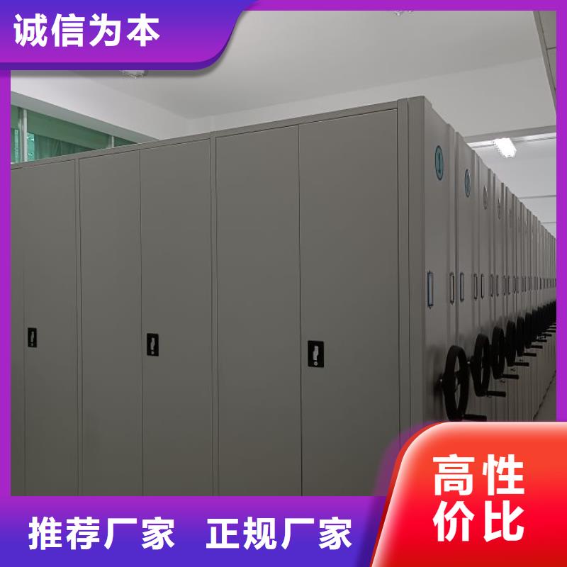 標(biāo)新立異【鑫康】資料室密集架
