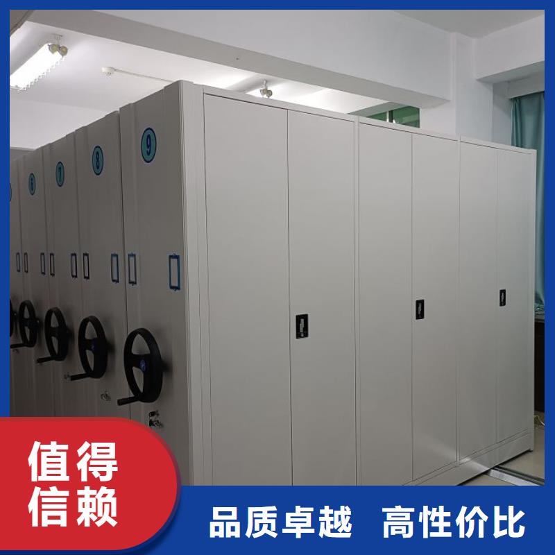 图纸定做【鑫康】电动智能型档案柜