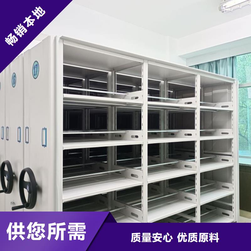 【密集柜2】,智能密集架不只是质量好同城供应商