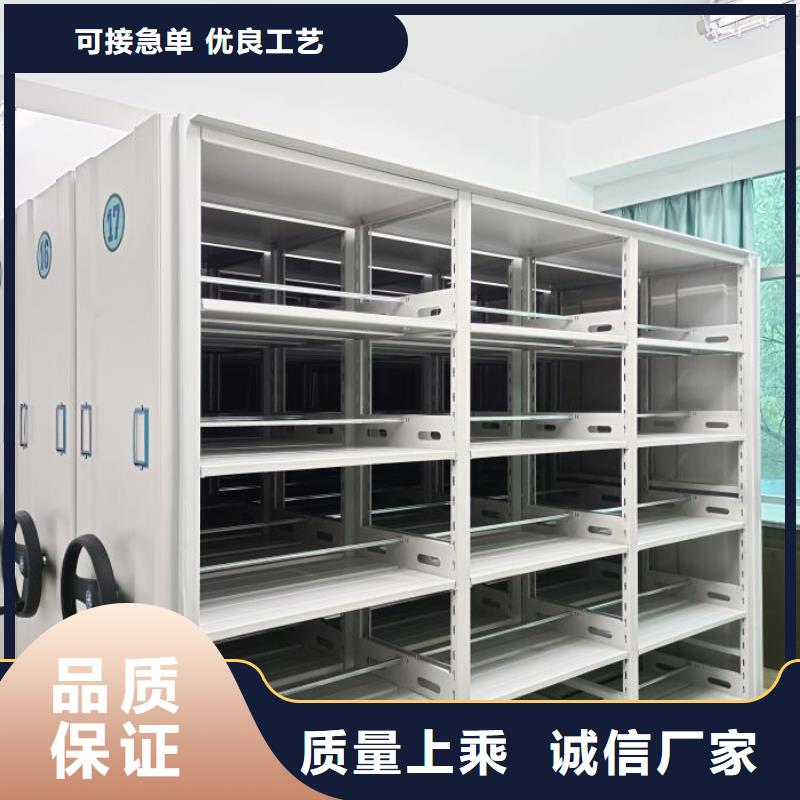 价诚信经营【鑫康】办公密集架
