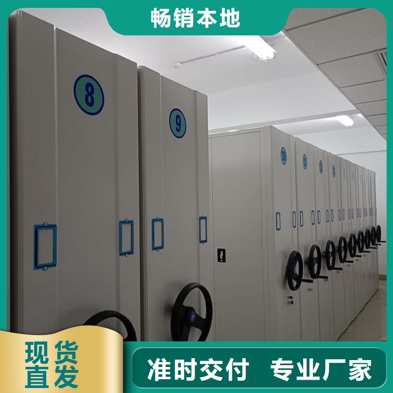 定制多少錢【鑫康】密集型檔案移動柜