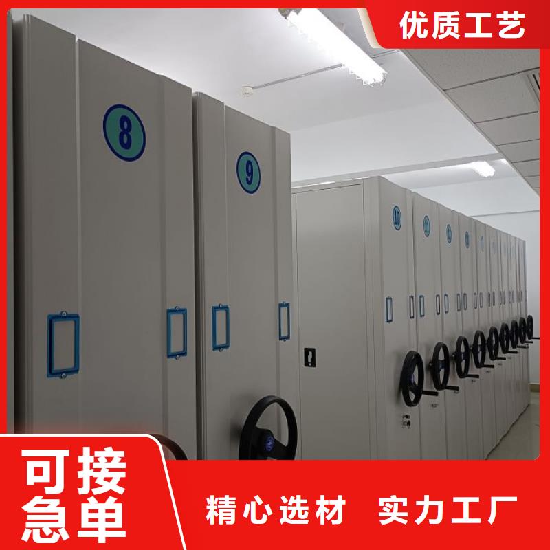 图纸定做【鑫康】电动智能型档案柜