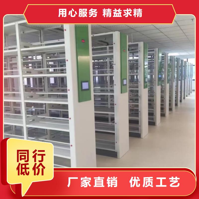 【密集柜2】,智能密集架不只是质量好|手动密集柜-鑫康手动智能密集柜档案柜生产厂家(衡水市分公司)