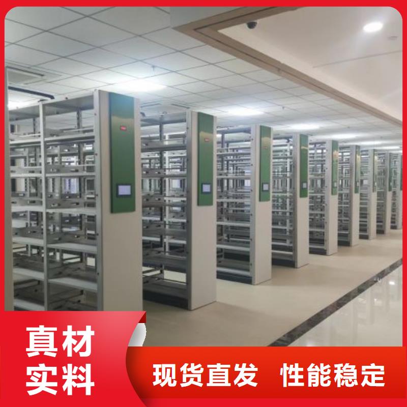 密集柜_【档案室密集柜】一手货源源头厂家-鑫康手动智能密集柜档案柜生产厂家(遂宁市分公司)