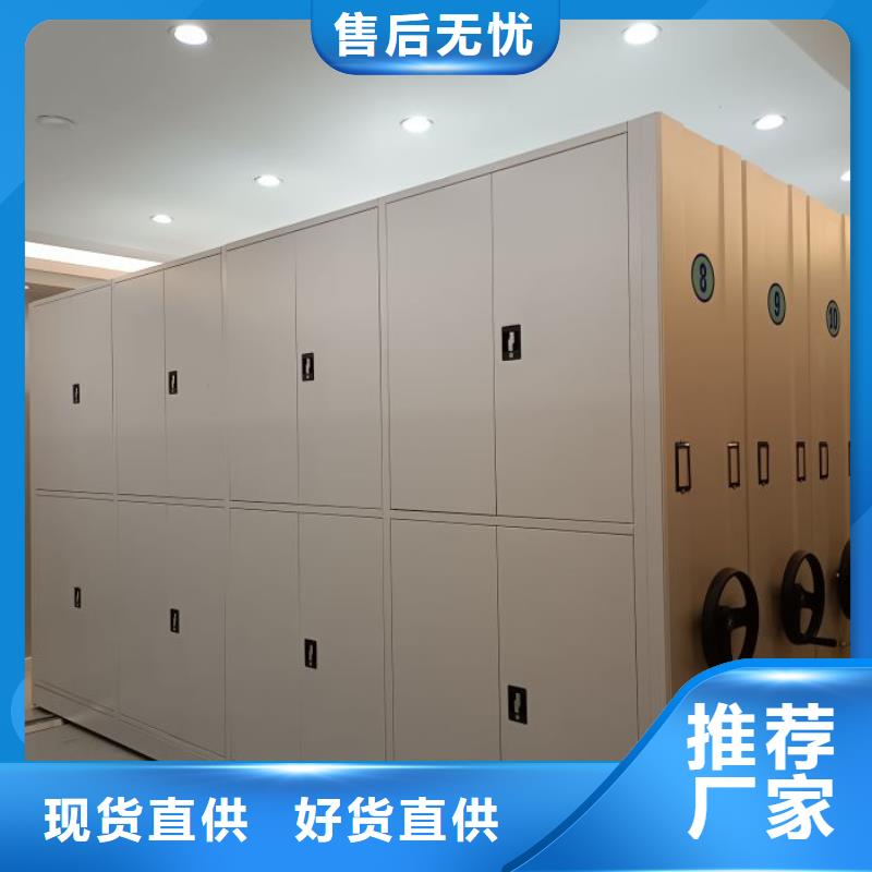 诚信经营【鑫康】移动文件柜
