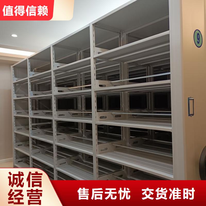 密集柜_【档案室密集柜】一手货源源头厂家-鑫康手动智能密集柜档案柜生产厂家(遂宁市分公司)