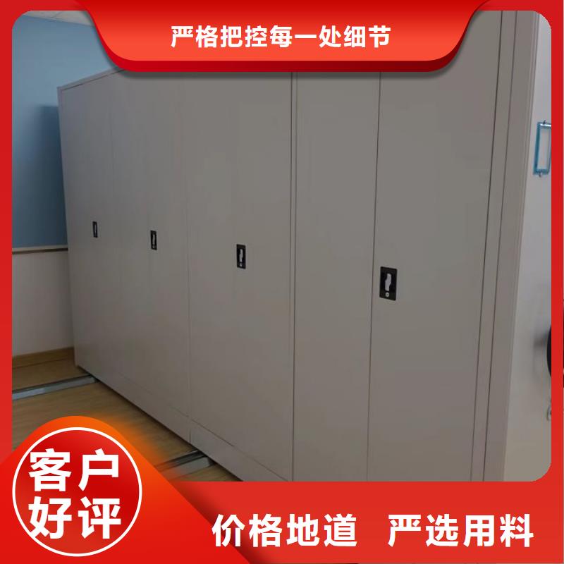 移动文件柜公司