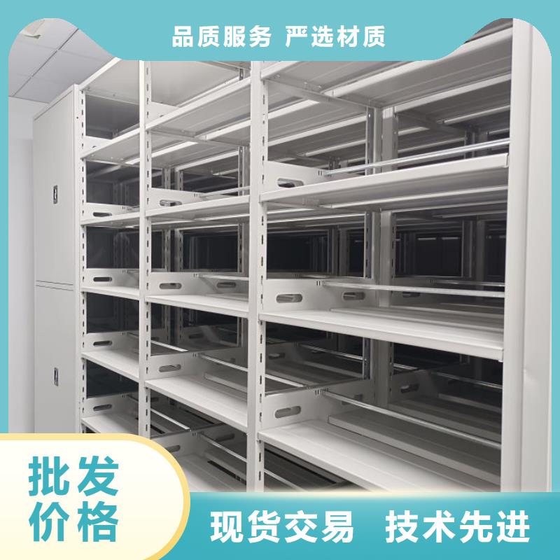 定制多少錢【鑫康】密集型檔案移動柜