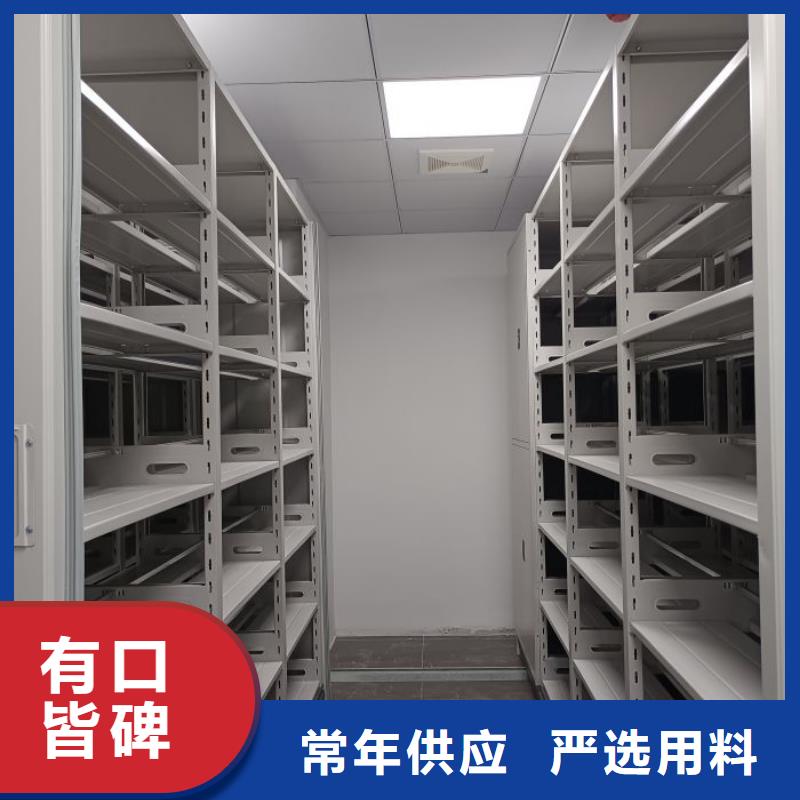 代理商【鑫康】加固型密集架