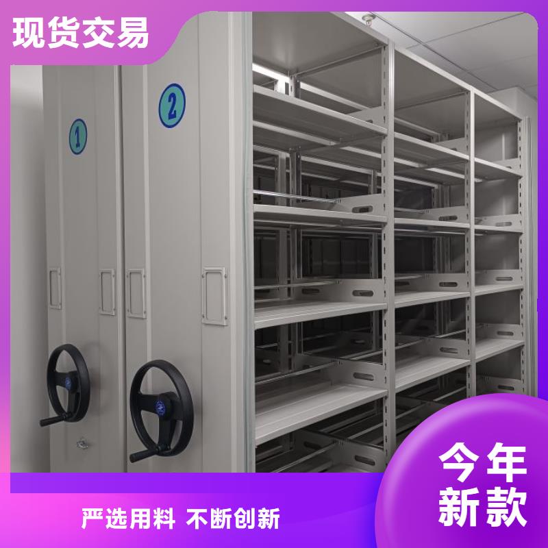 廠家服務【鑫康】儋州市廚式密集架