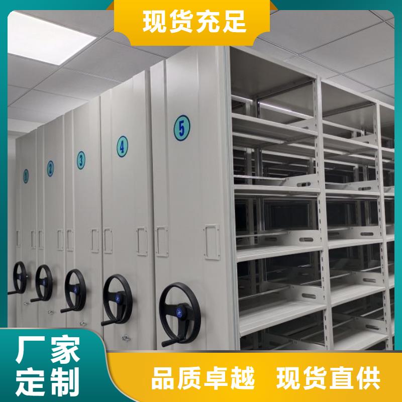 诚实守信【鑫康】档案室活动密集柜