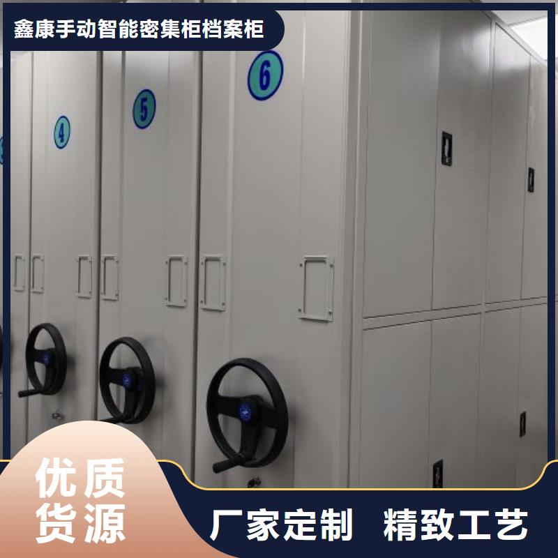 应用注意事项【鑫康】电表挂表密集柜