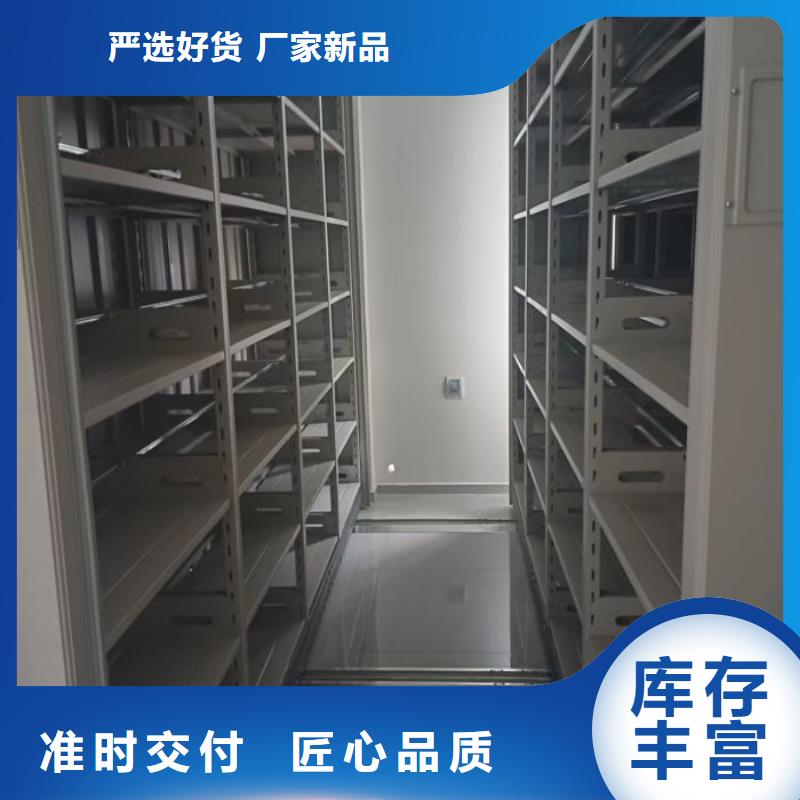 一站購齊【鑫康】移動智能檔案柜