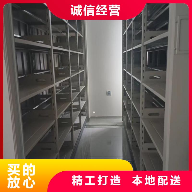图纸定做【鑫康】电动智能型档案柜