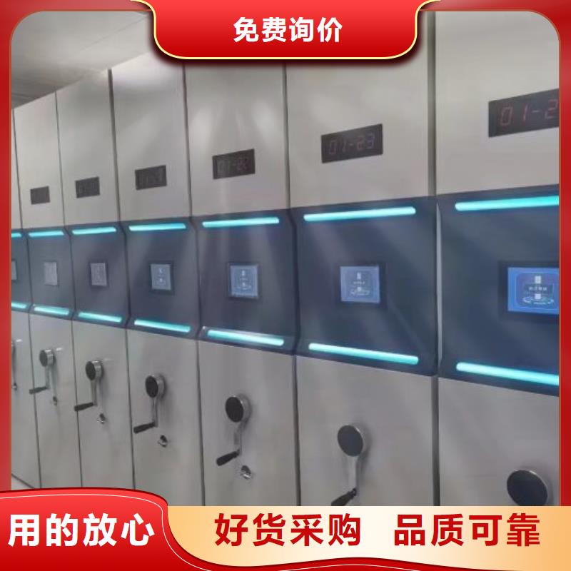 密集柜_【档案室密集柜】一手货源源头厂家-鑫康手动智能密集柜档案柜生产厂家(遂宁市分公司)