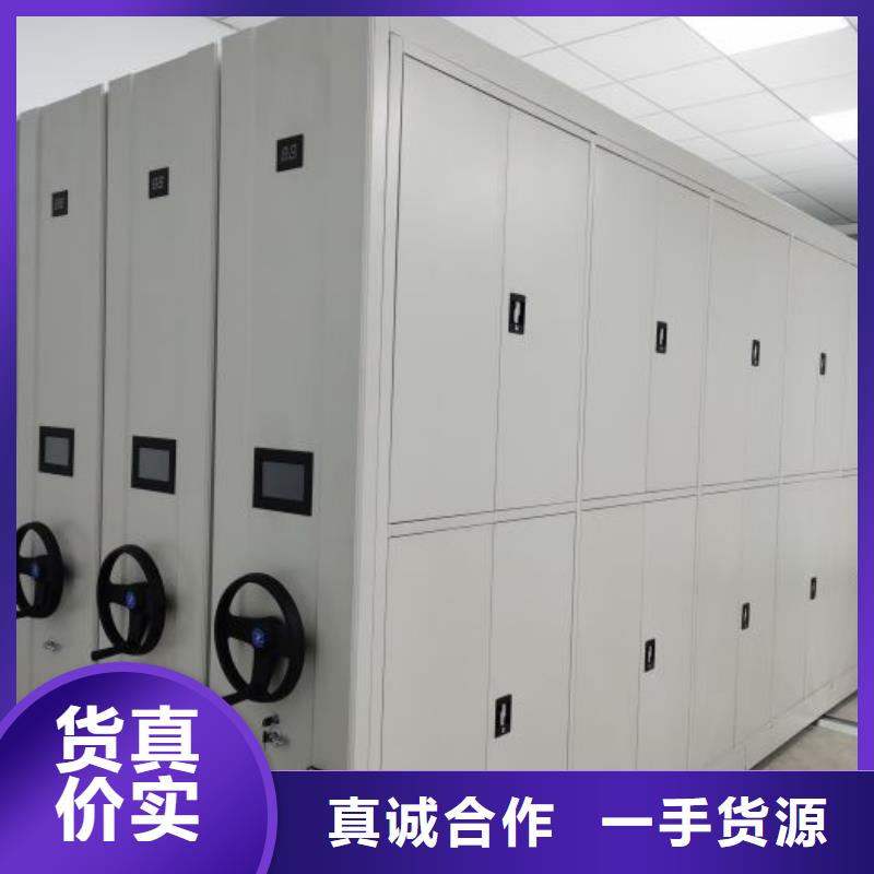 厂家分享给经销商的发展之道【鑫康】密集档案柜