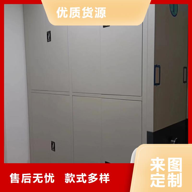 厂家分享给经销商的发展之道【鑫康】密集档案柜